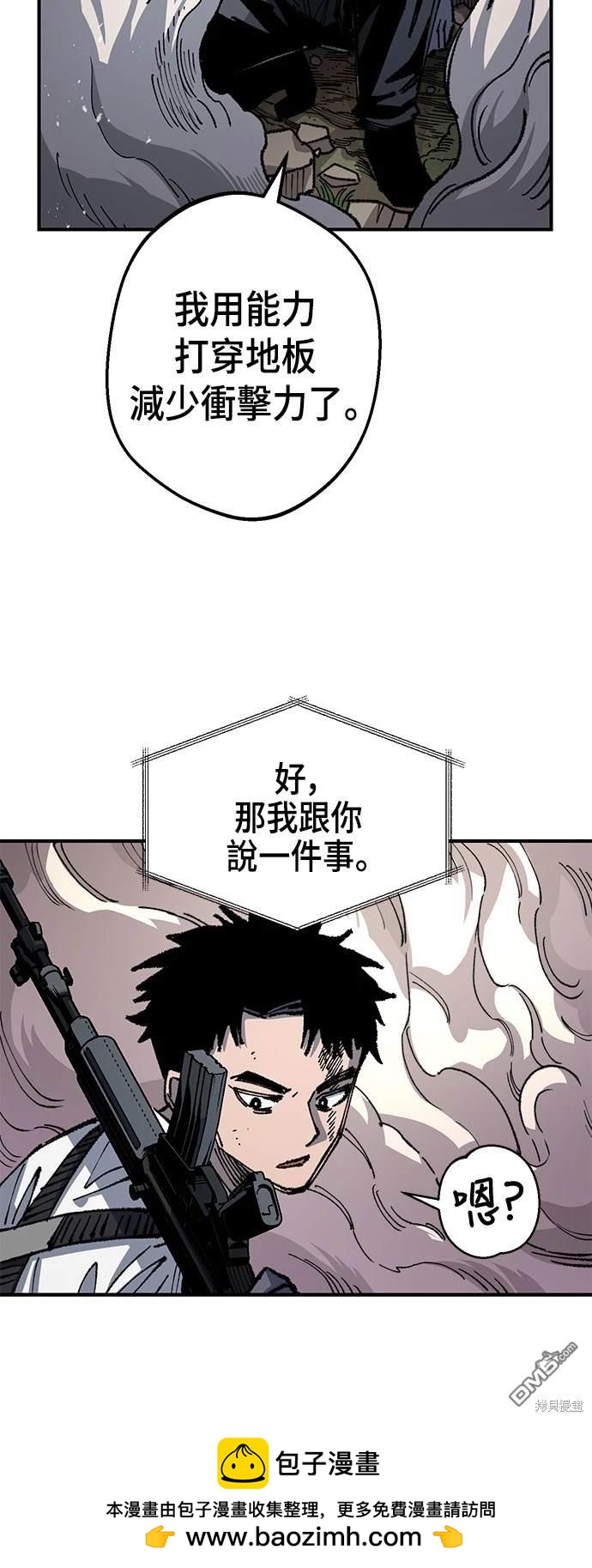 第 55 页