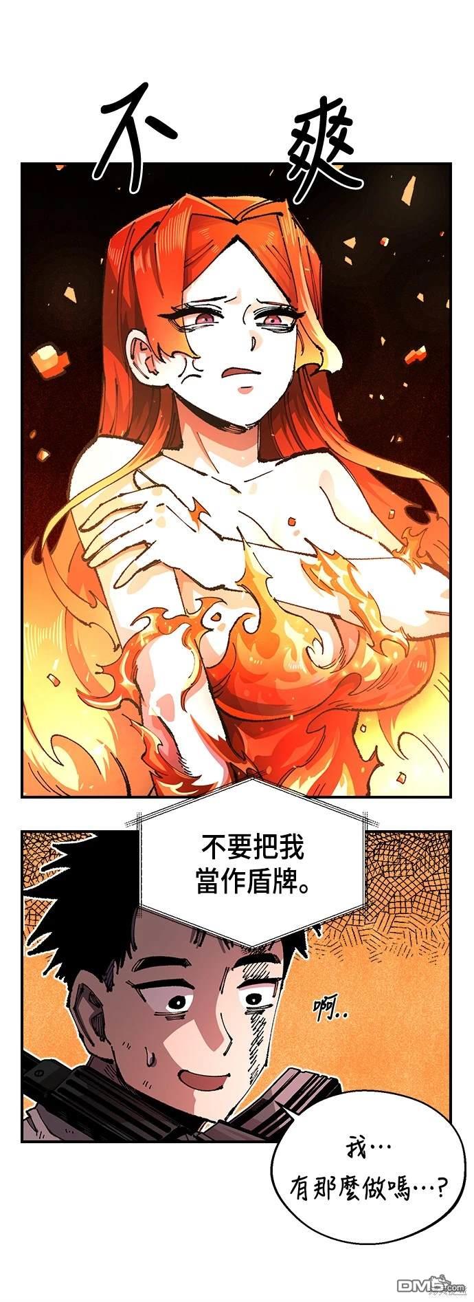 第 56 页
