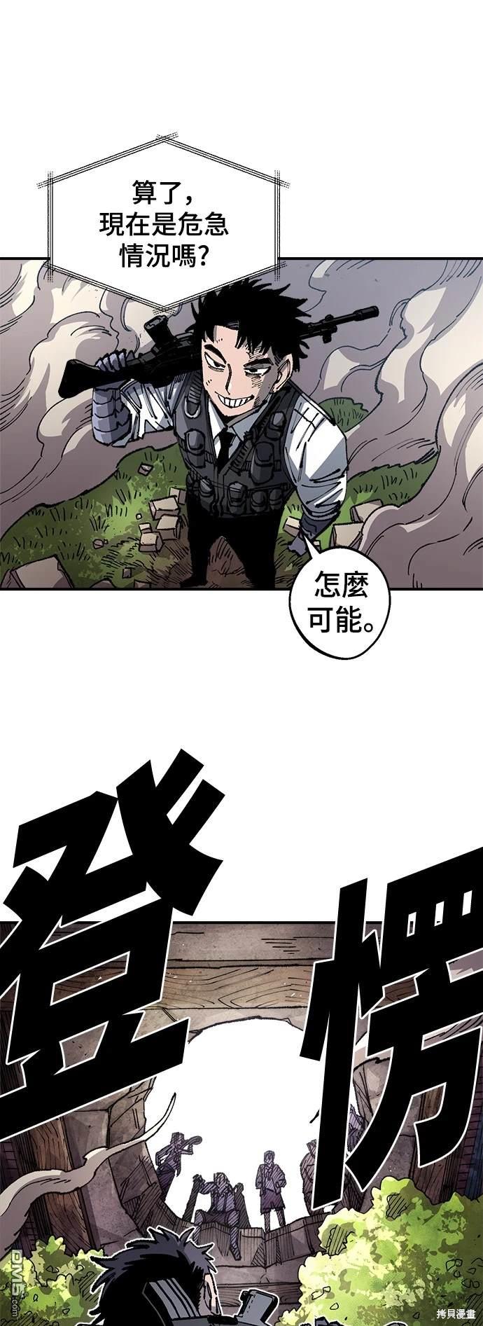 第 57 页