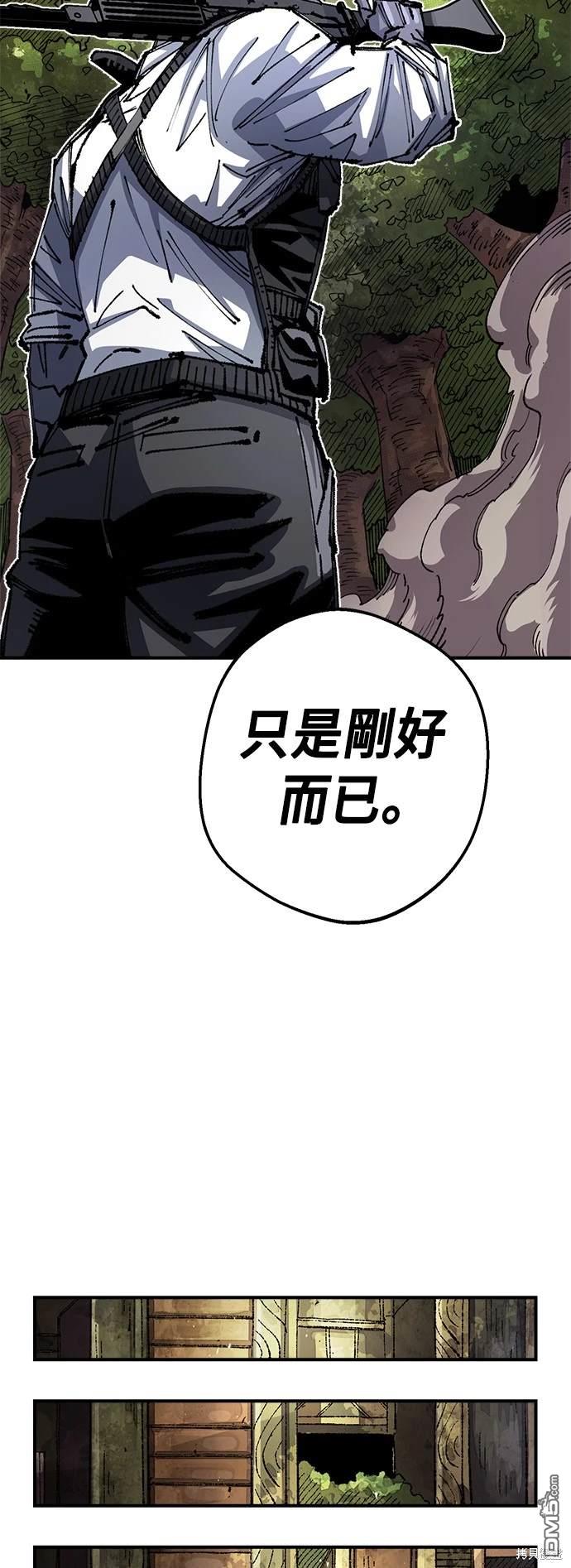 第 58 页