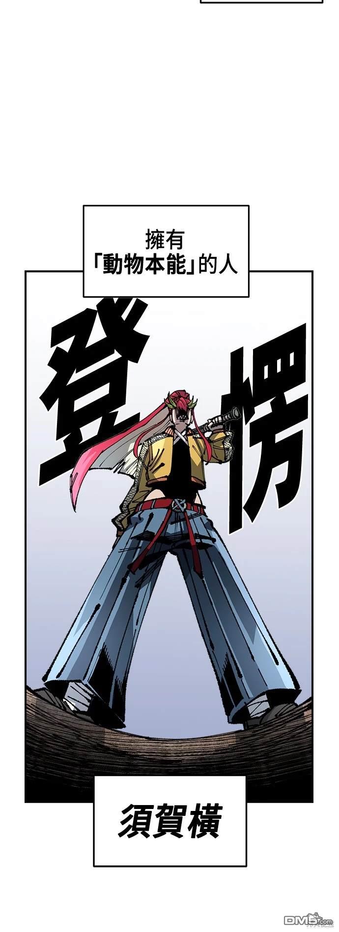 第 60 页