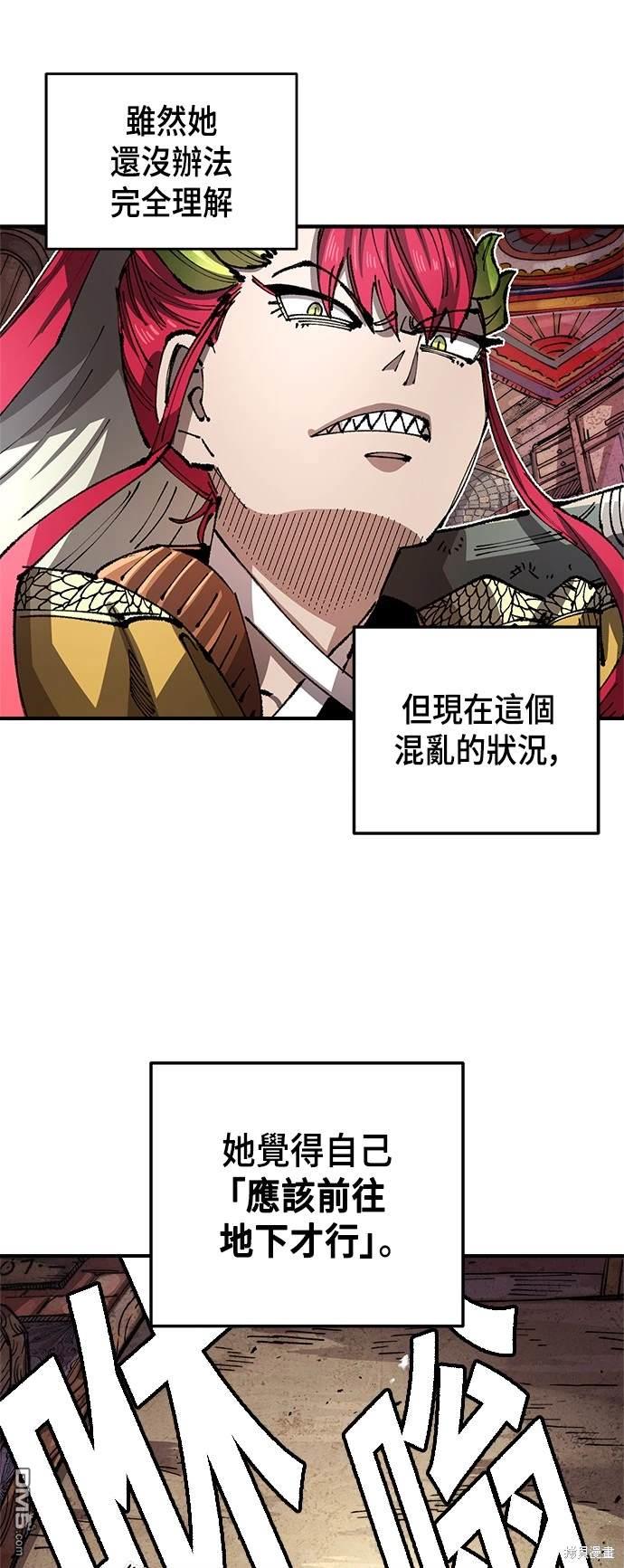 第 61 页