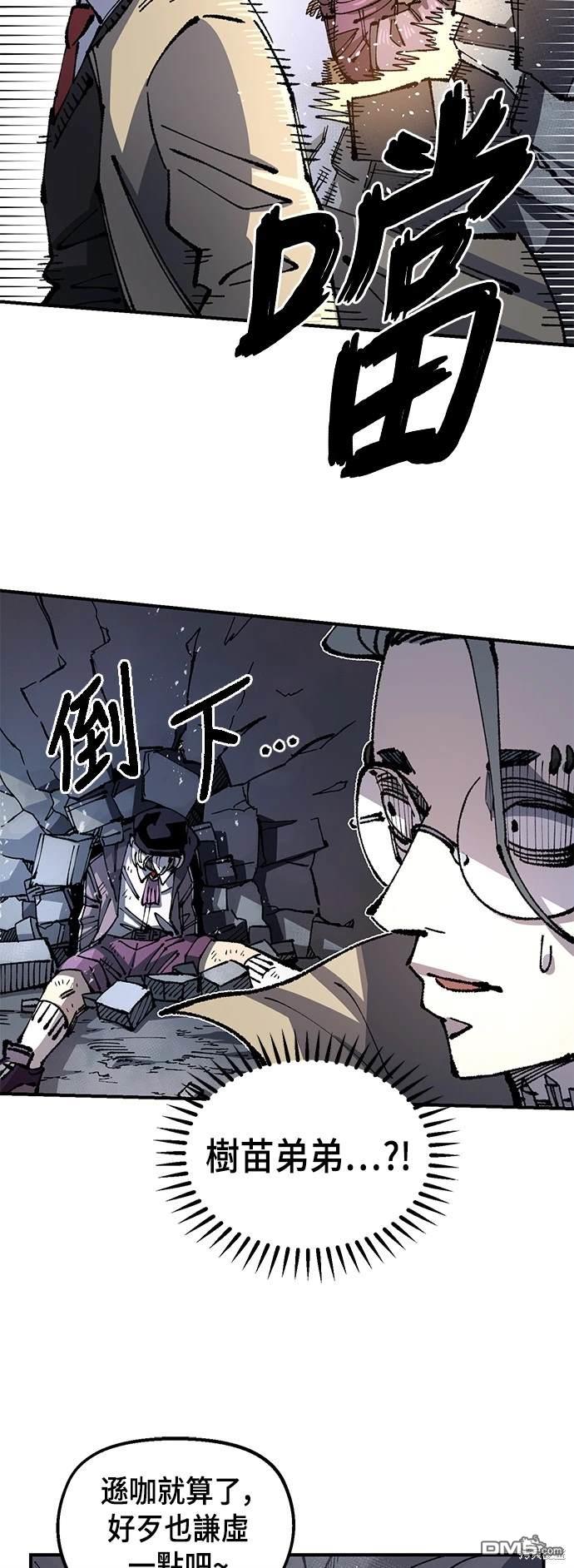 第 72 页