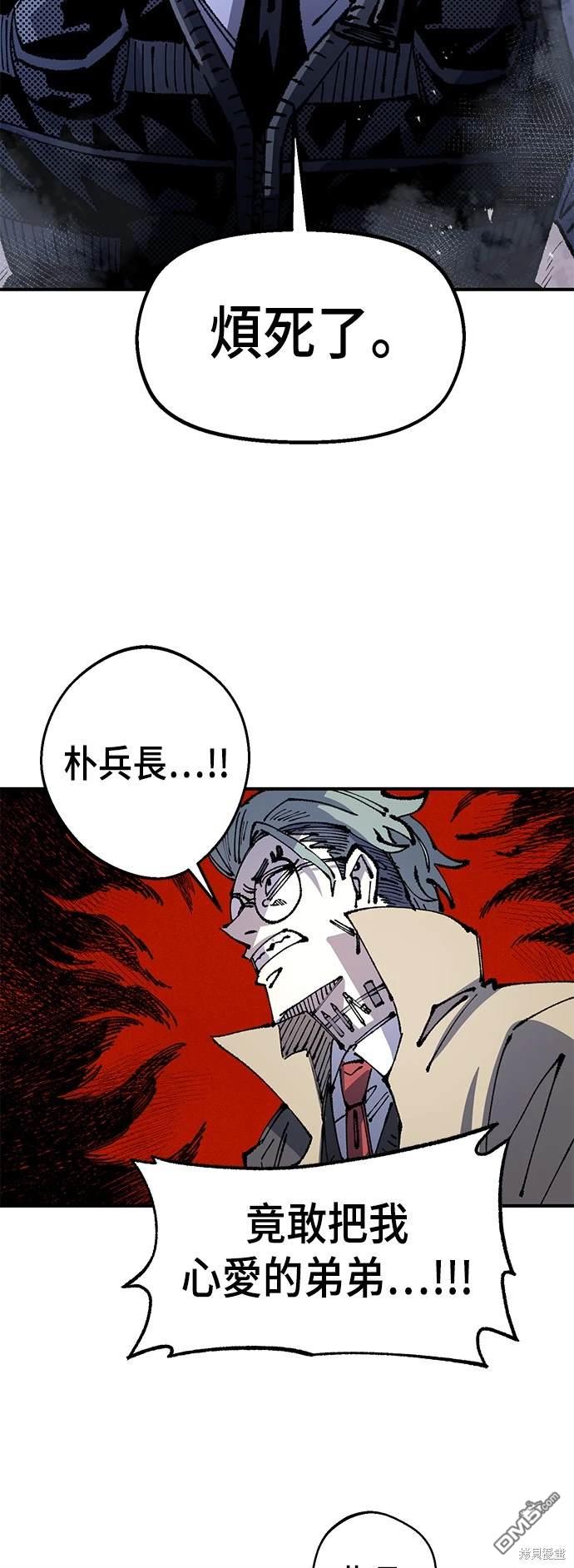 第 74 页