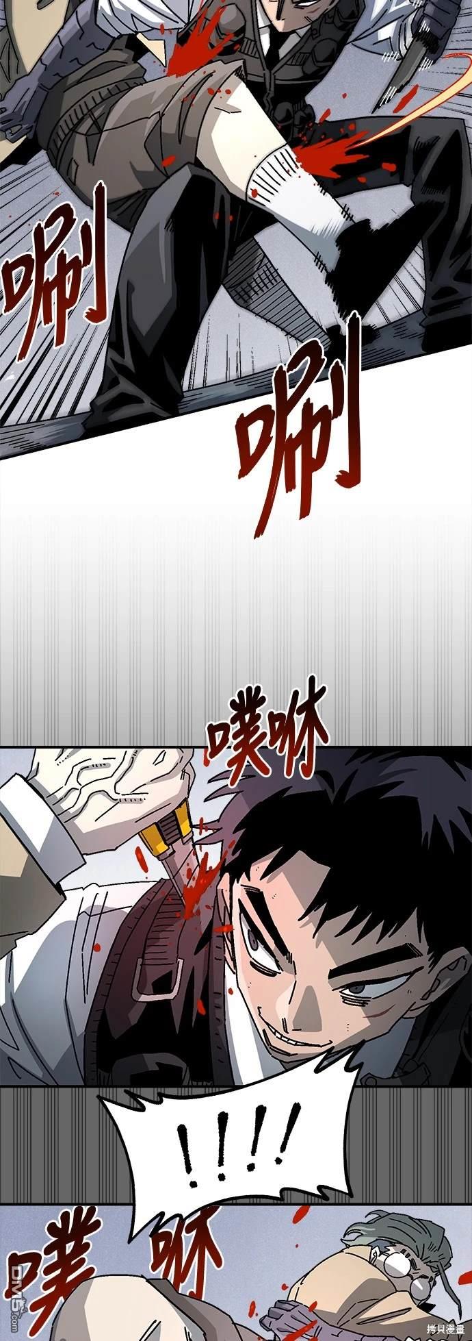 第 43 页
