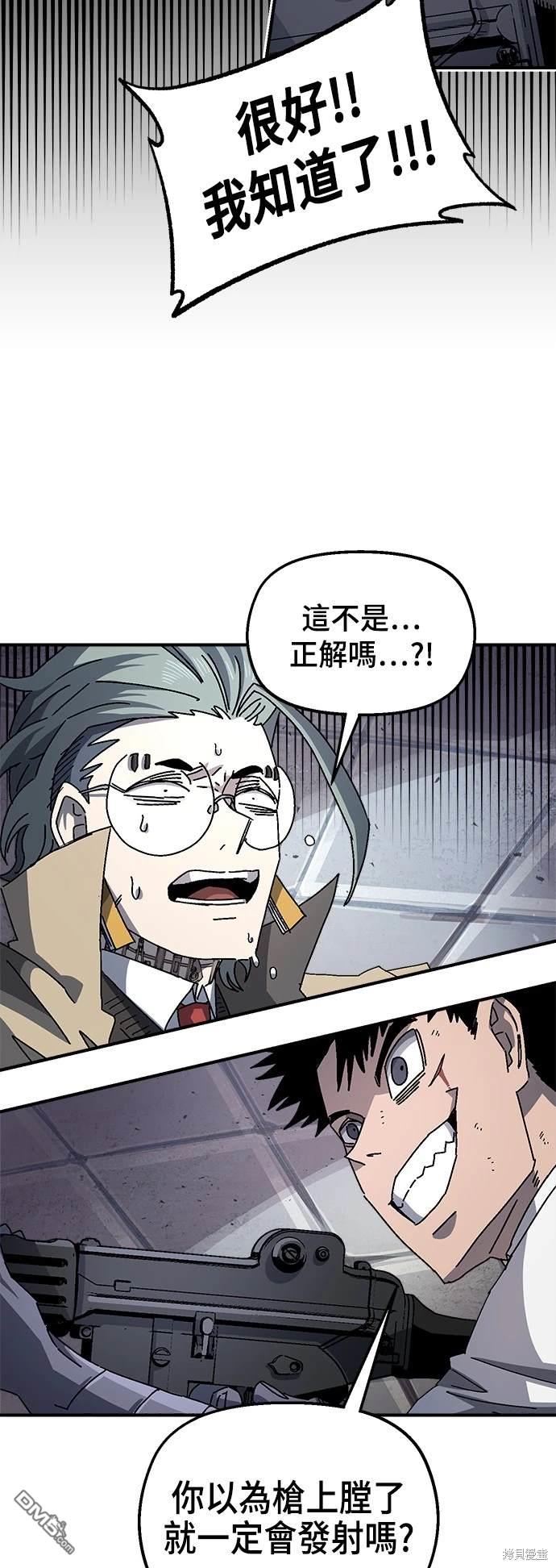第 54 页