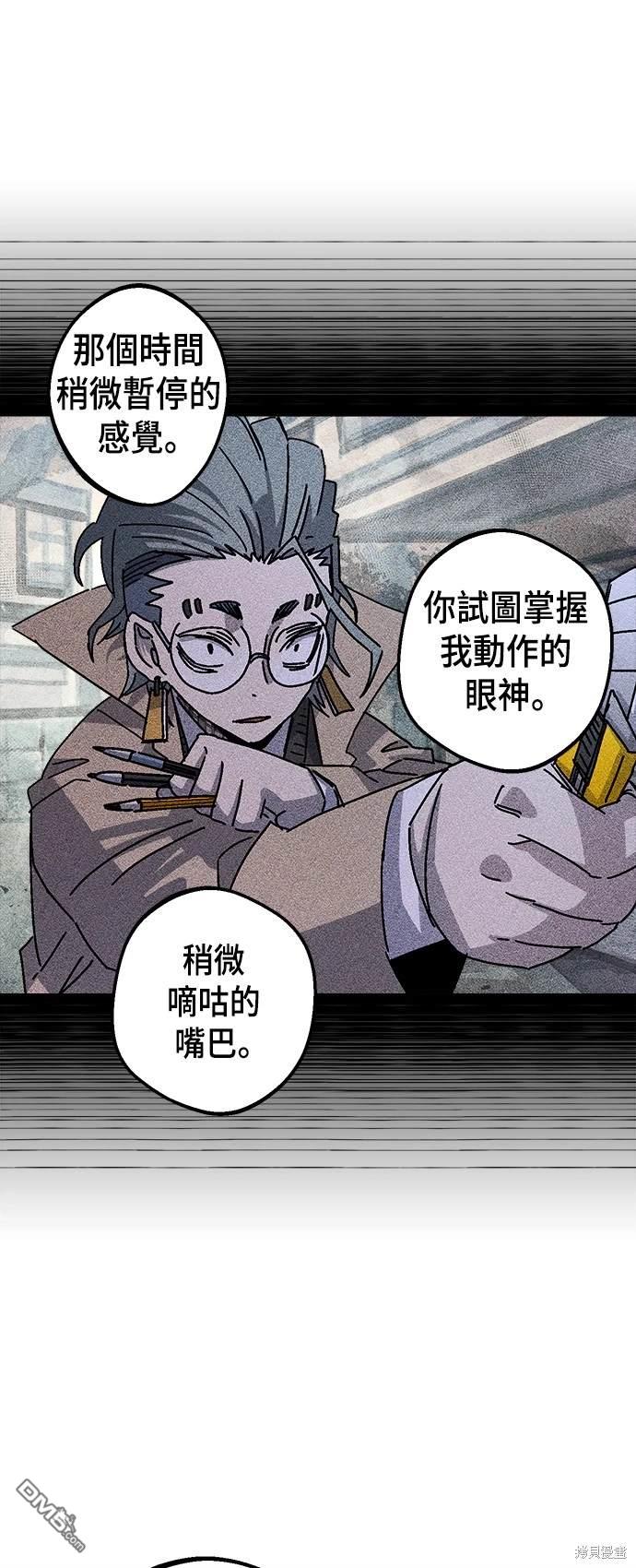 第 58 页