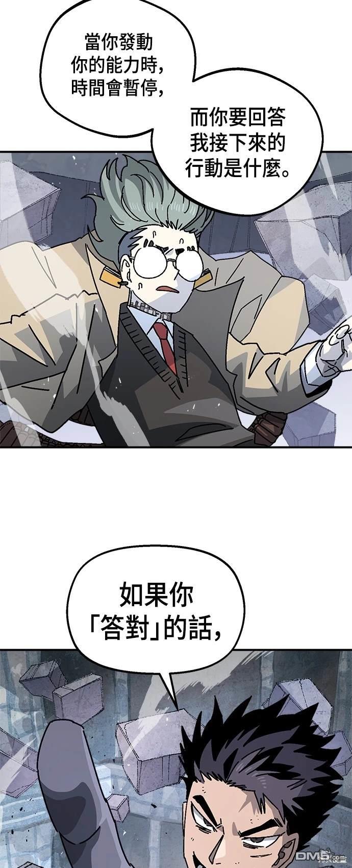 第 59 页