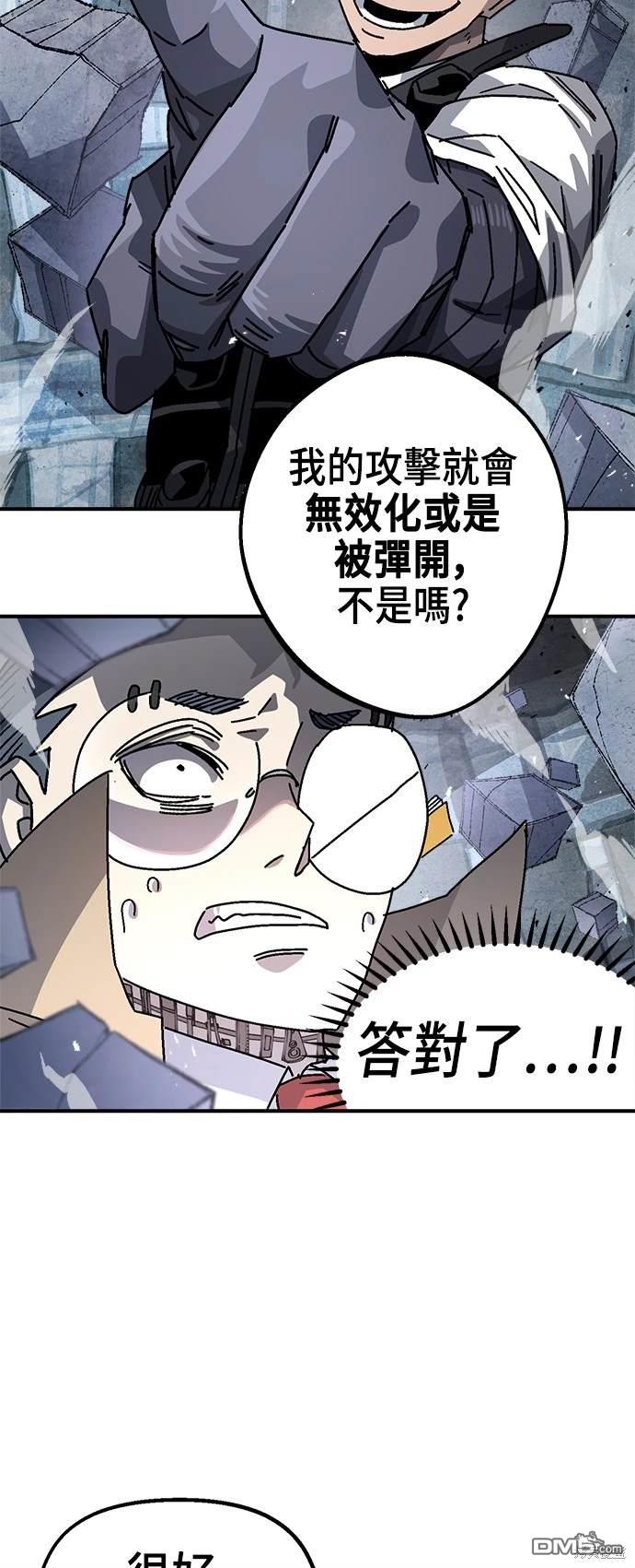 第 60 页