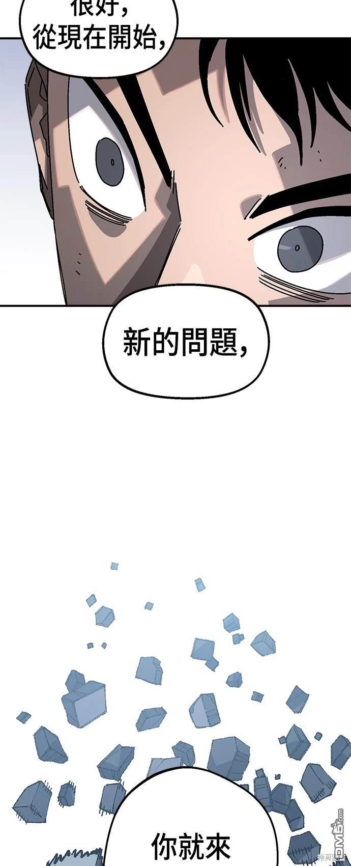 第 61 页