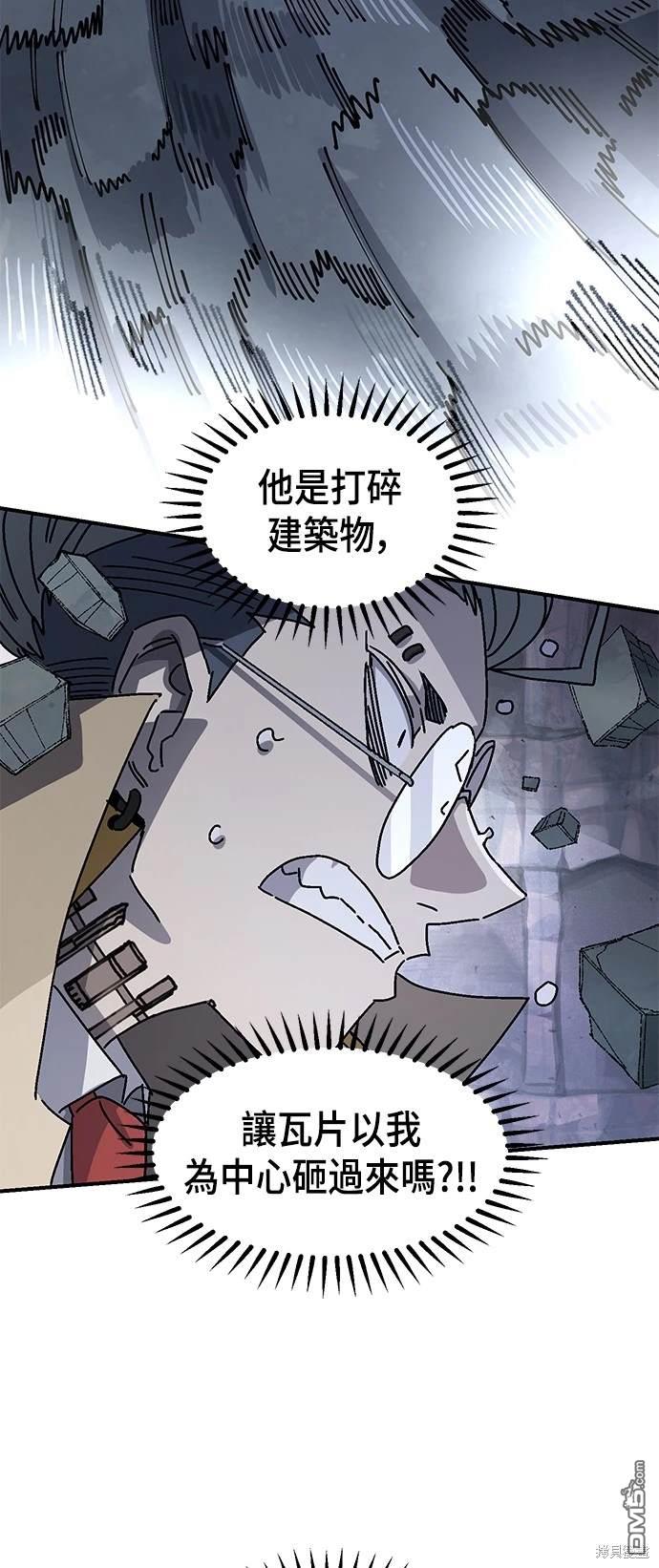 第 65 页