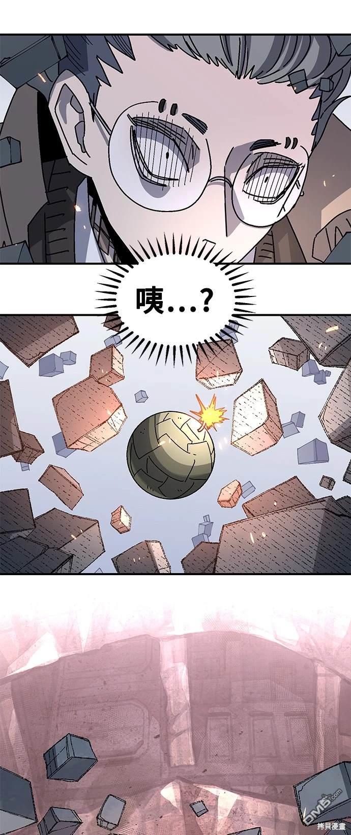 第 67 页