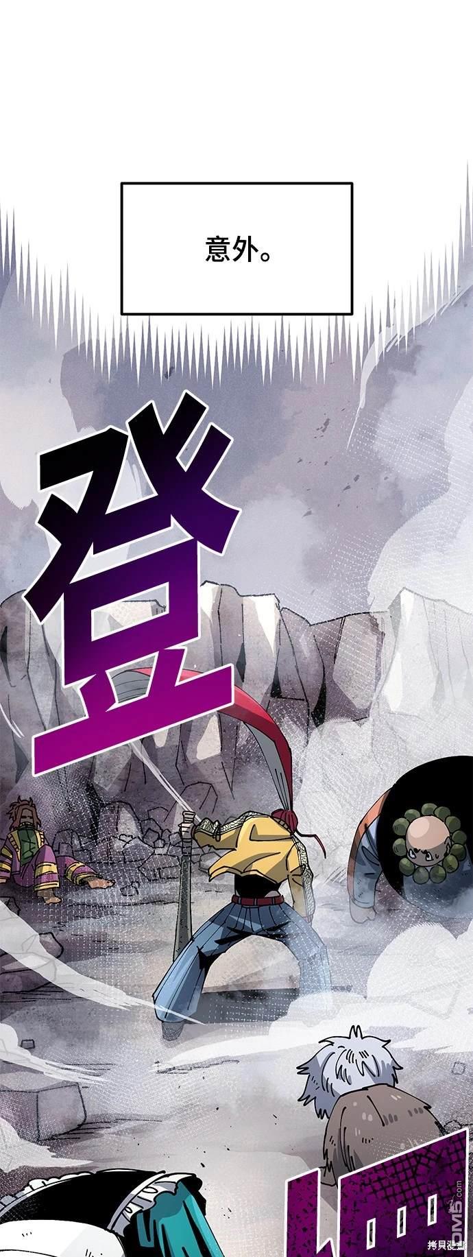 第 72 页