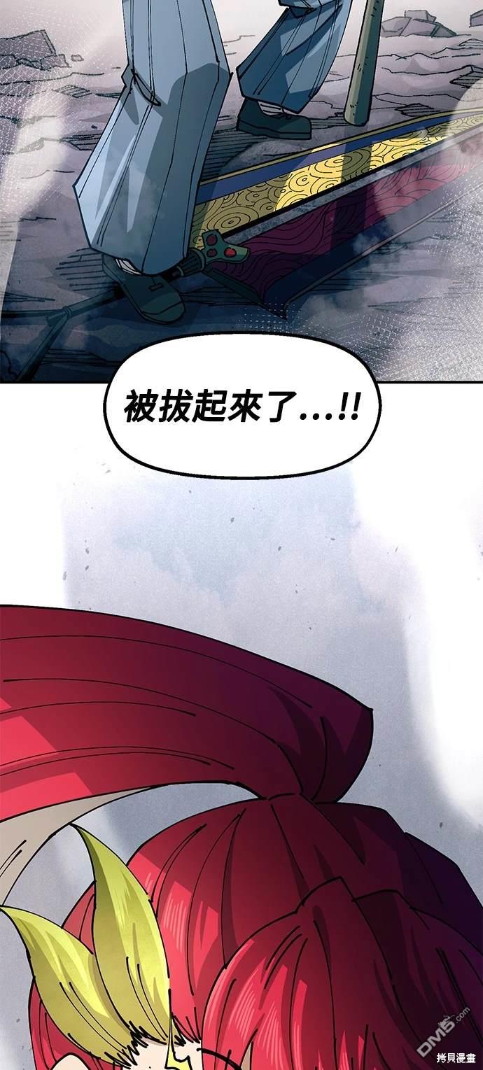 第 75 页