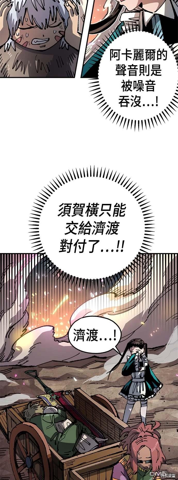 第 49 页