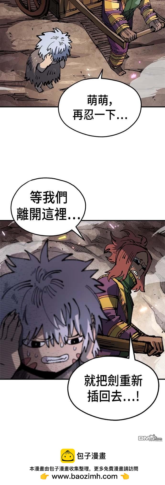 第 50 页