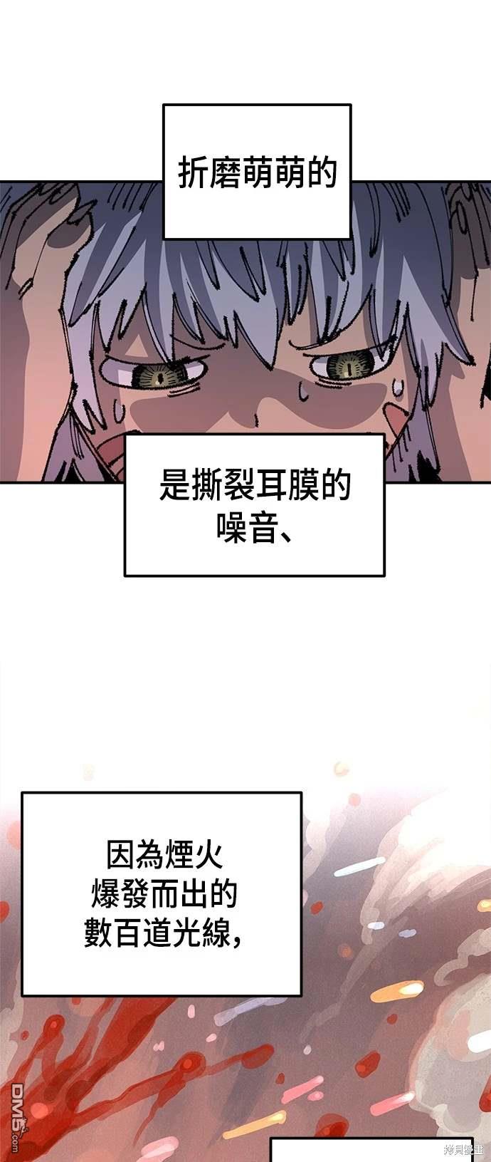 第 51 页