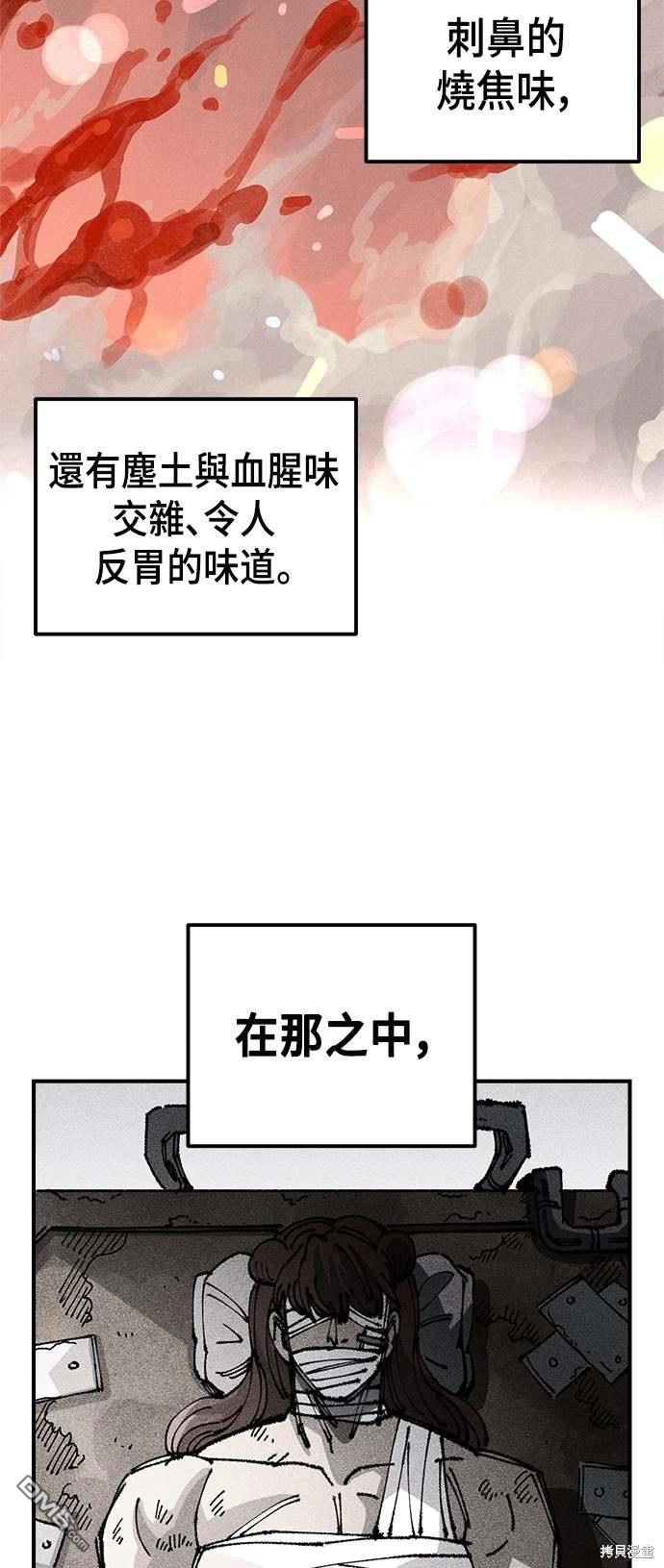 第 52 页