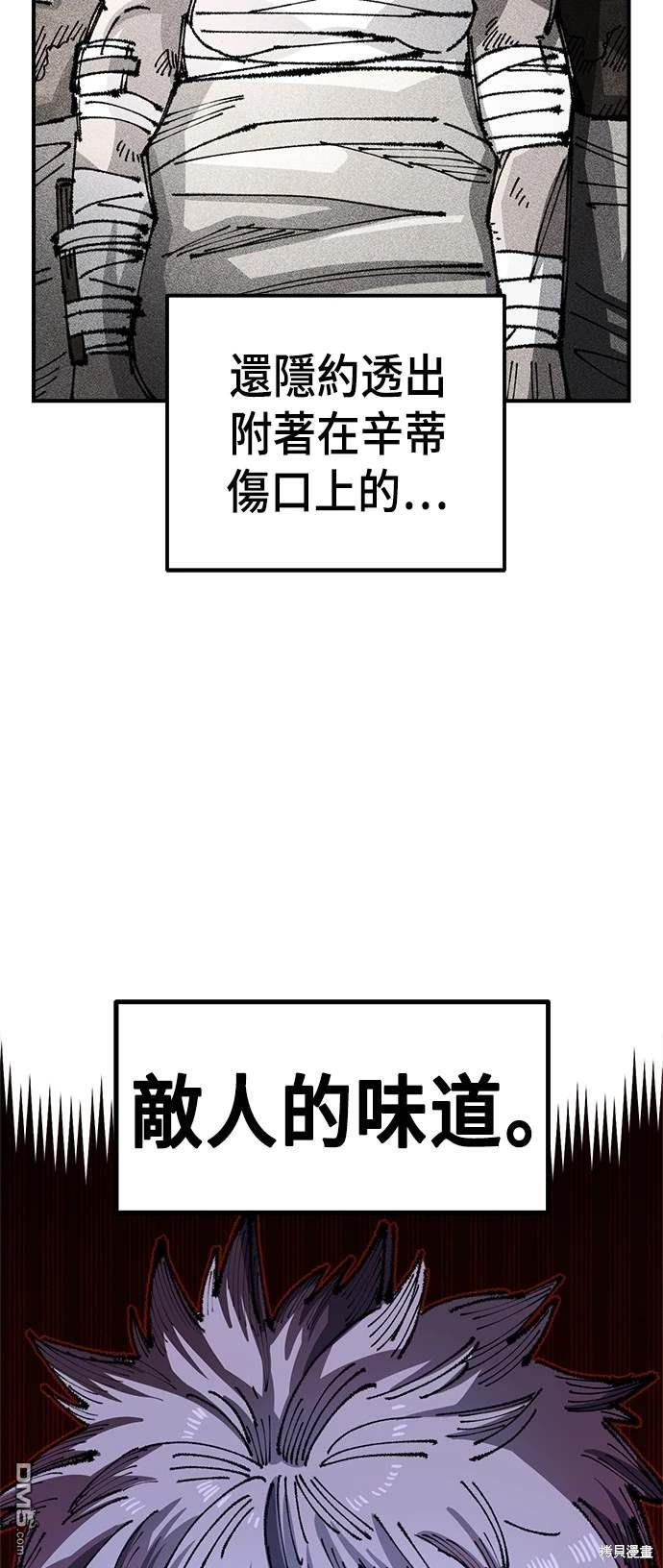第 53 页
