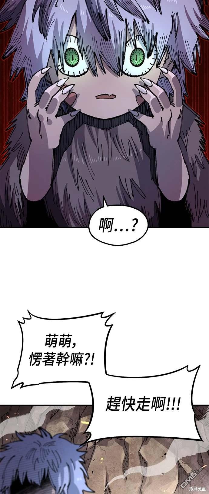 第 54 页