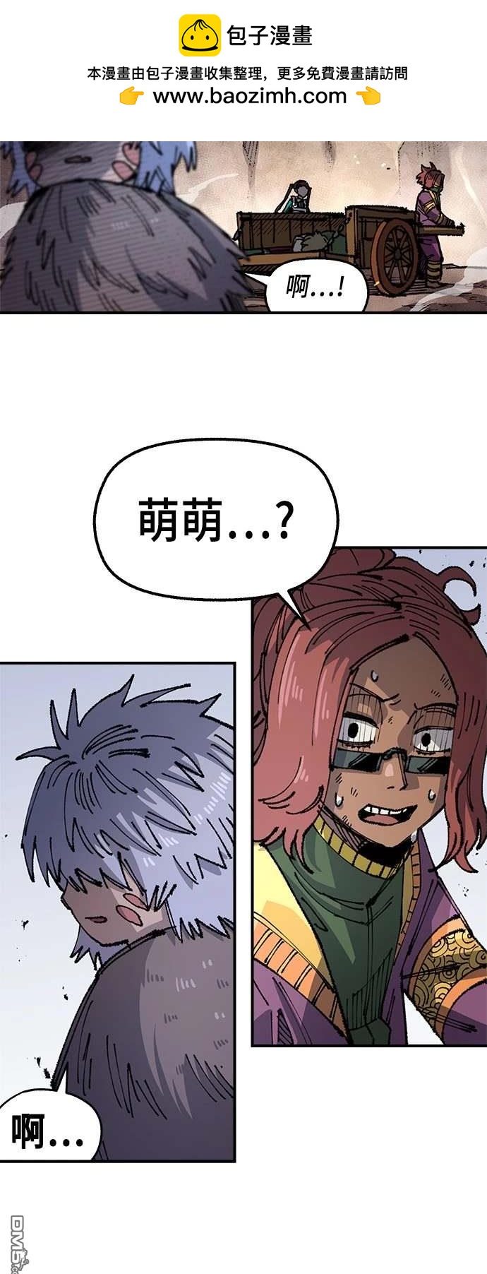 第 55 页