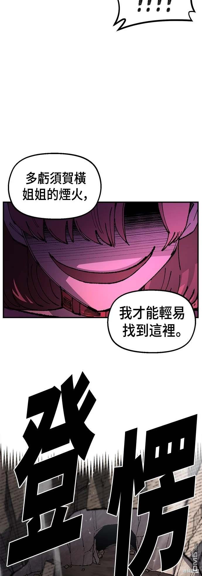 第 57 页