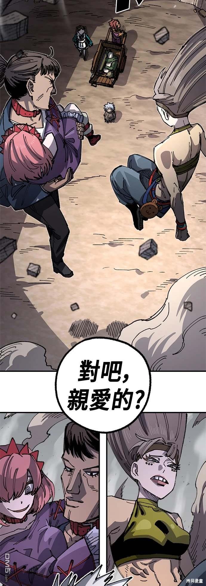 第 58 页
