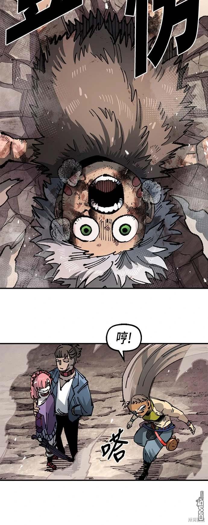 第 47 页