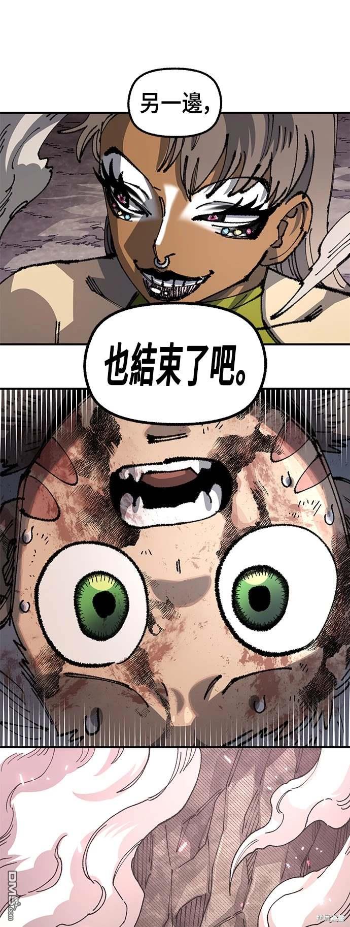 第 48 页
