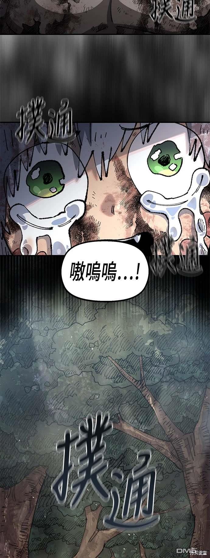 第 51 页