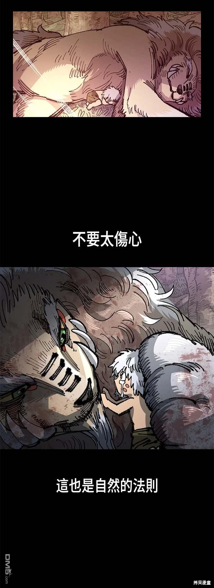 第 55 页