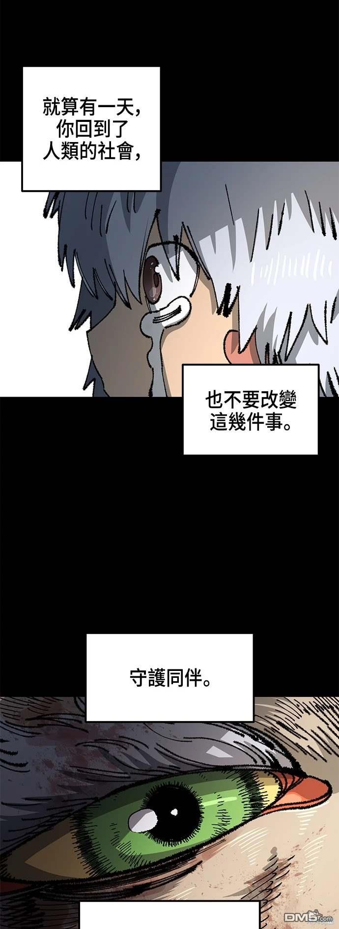 第 56 页