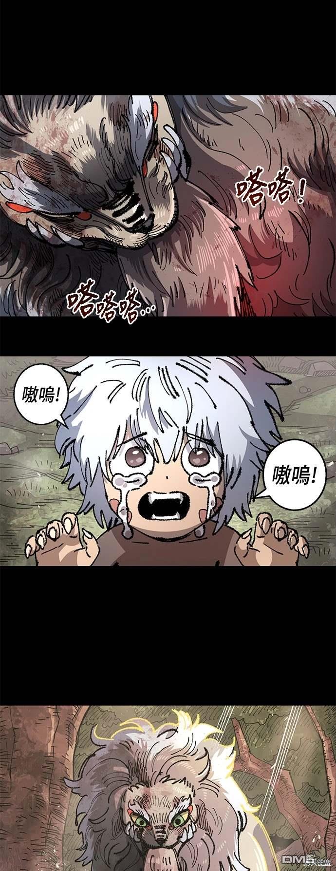 第 58 页