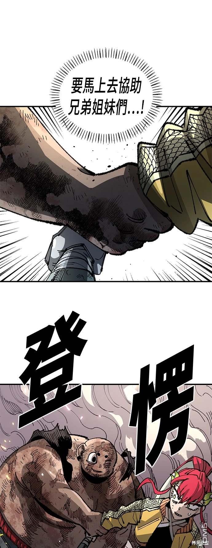 第 66 页
