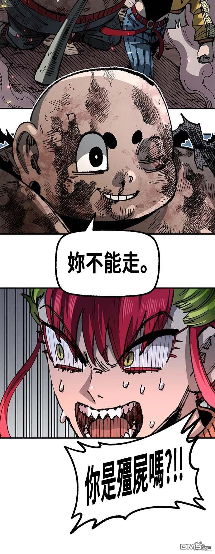 第 67 页