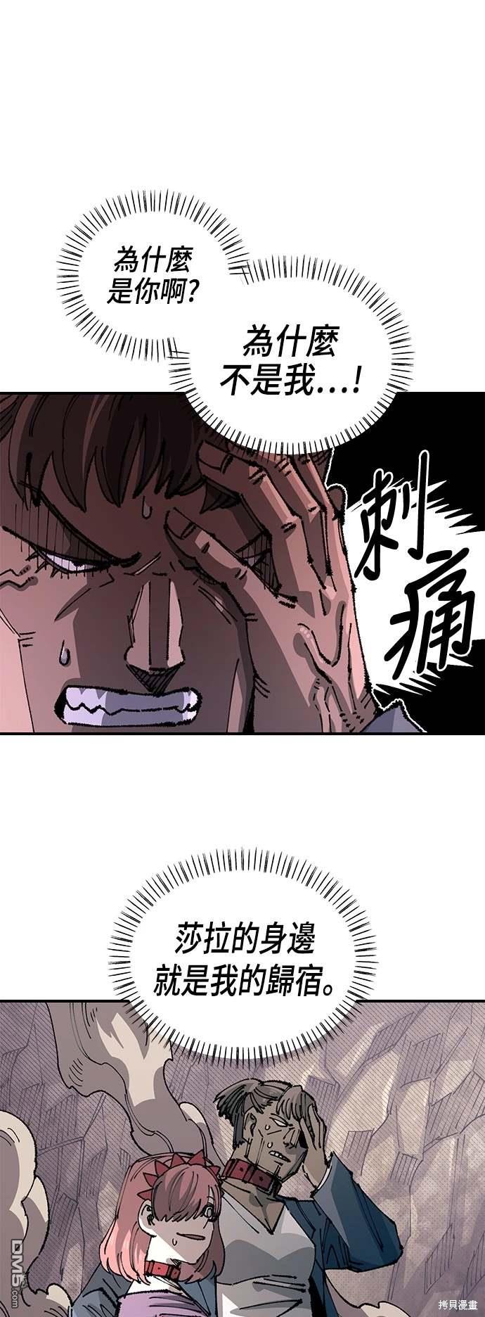 第 70 页