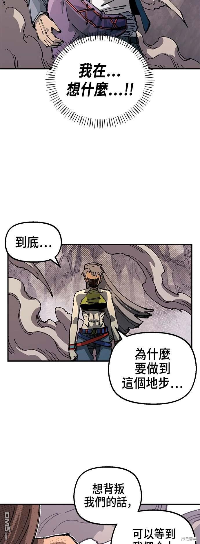 第 71 页