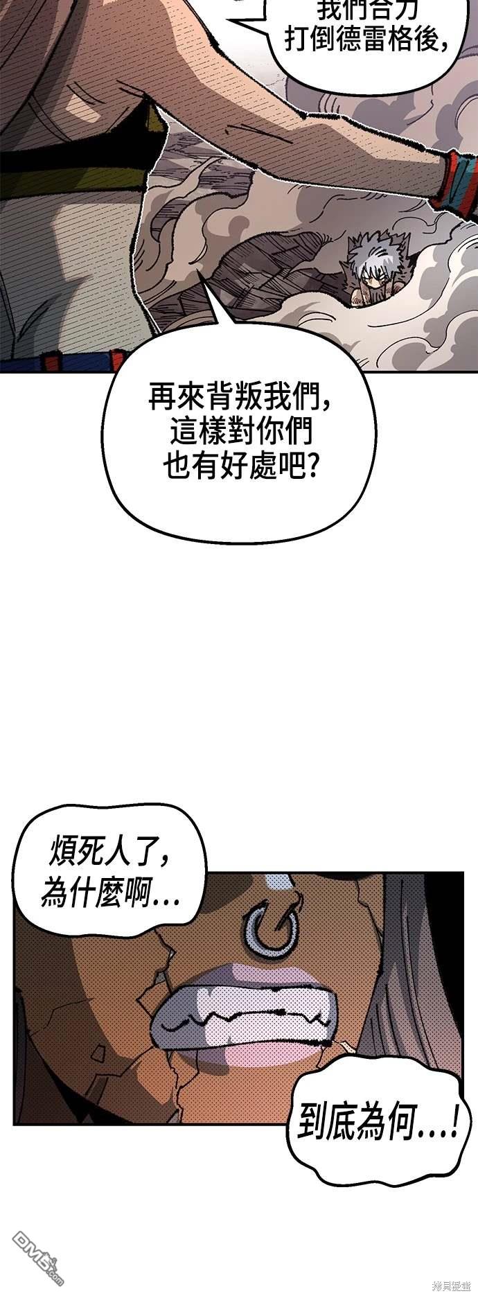 第 72 页