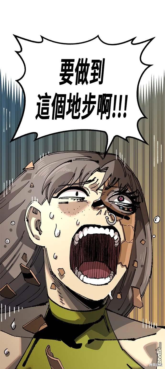 第 73 页