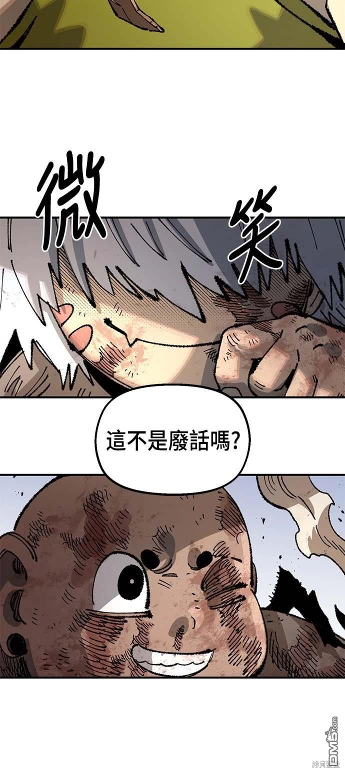 第 74 页