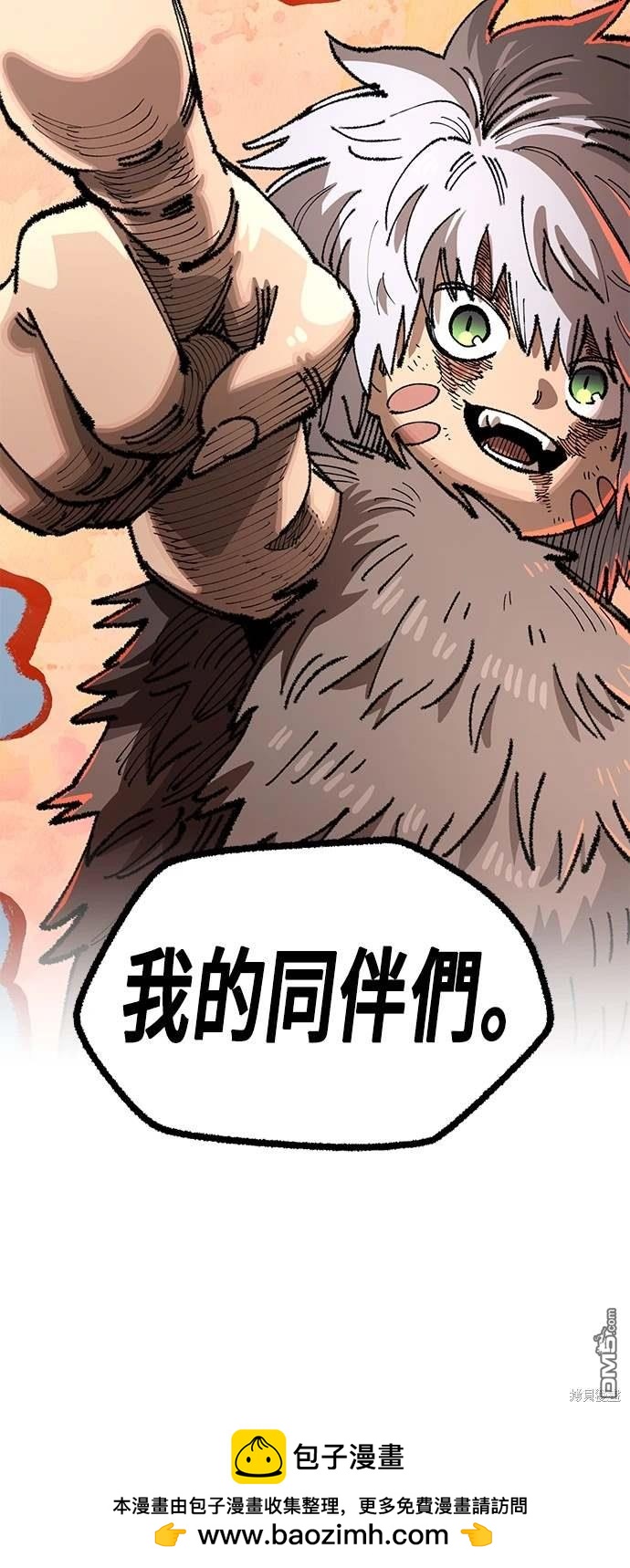 第 76 页