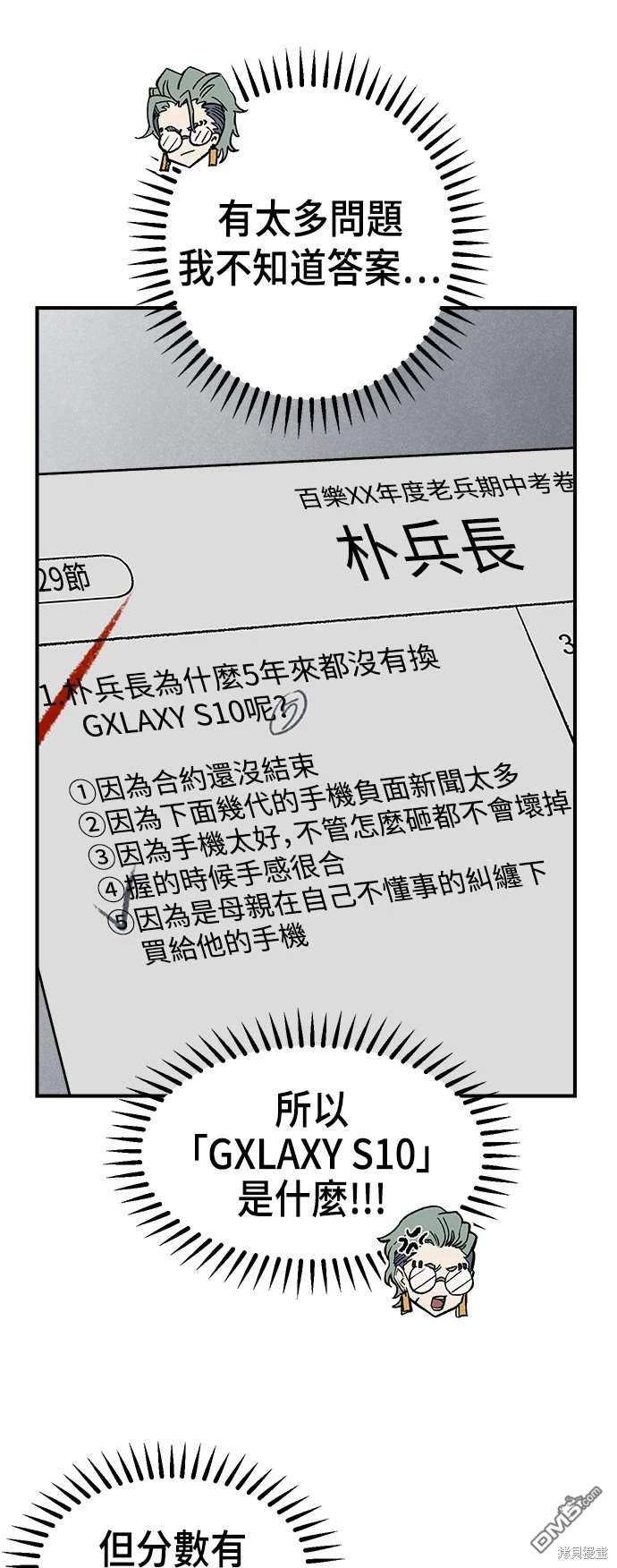 第 42 页