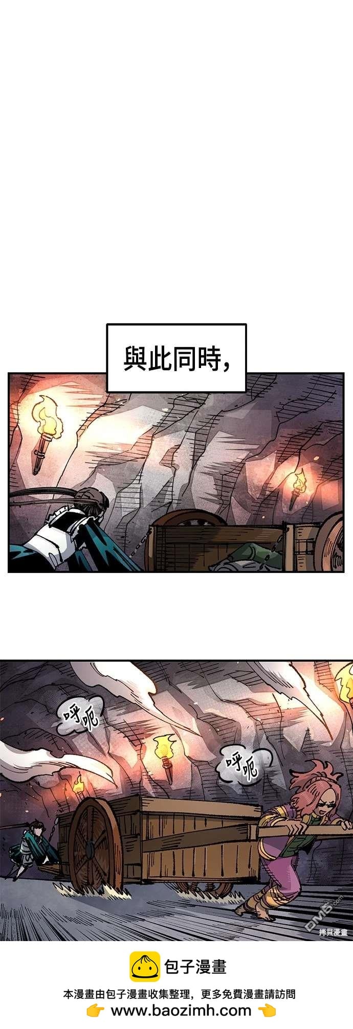 第 50 页