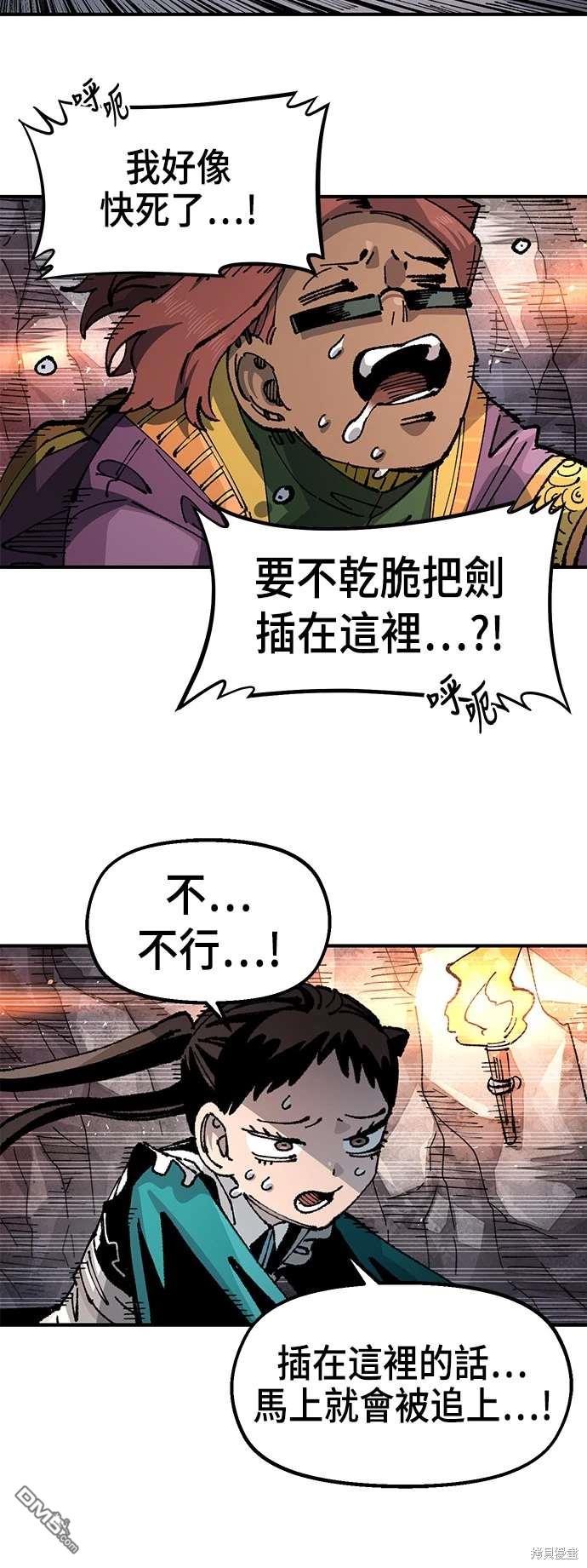第 51 页