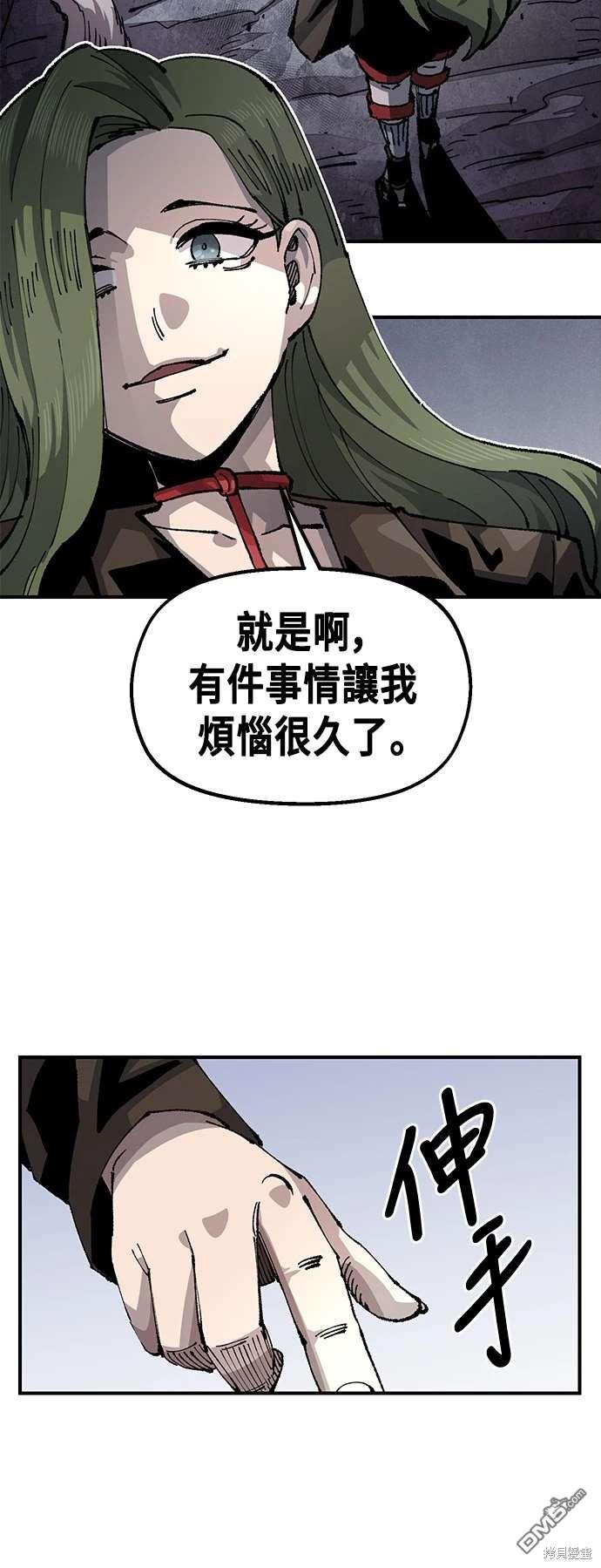 第 54 页