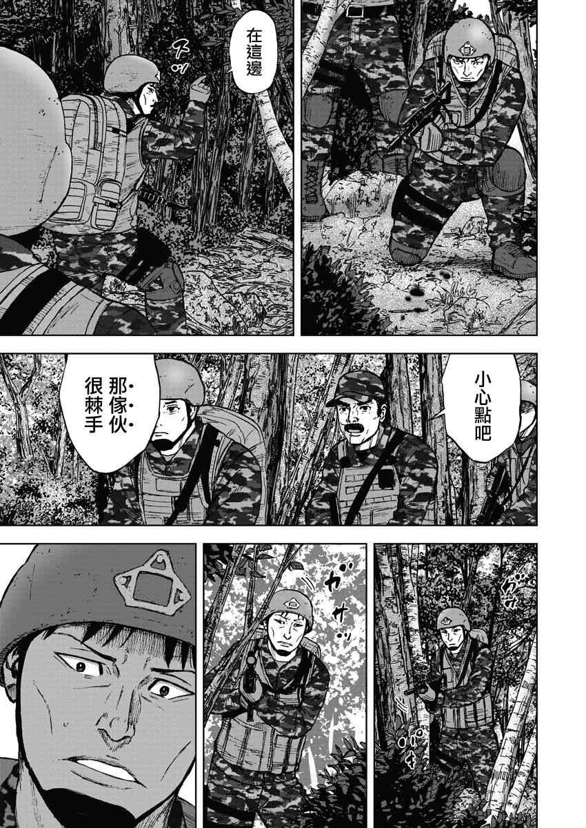 第 24 页