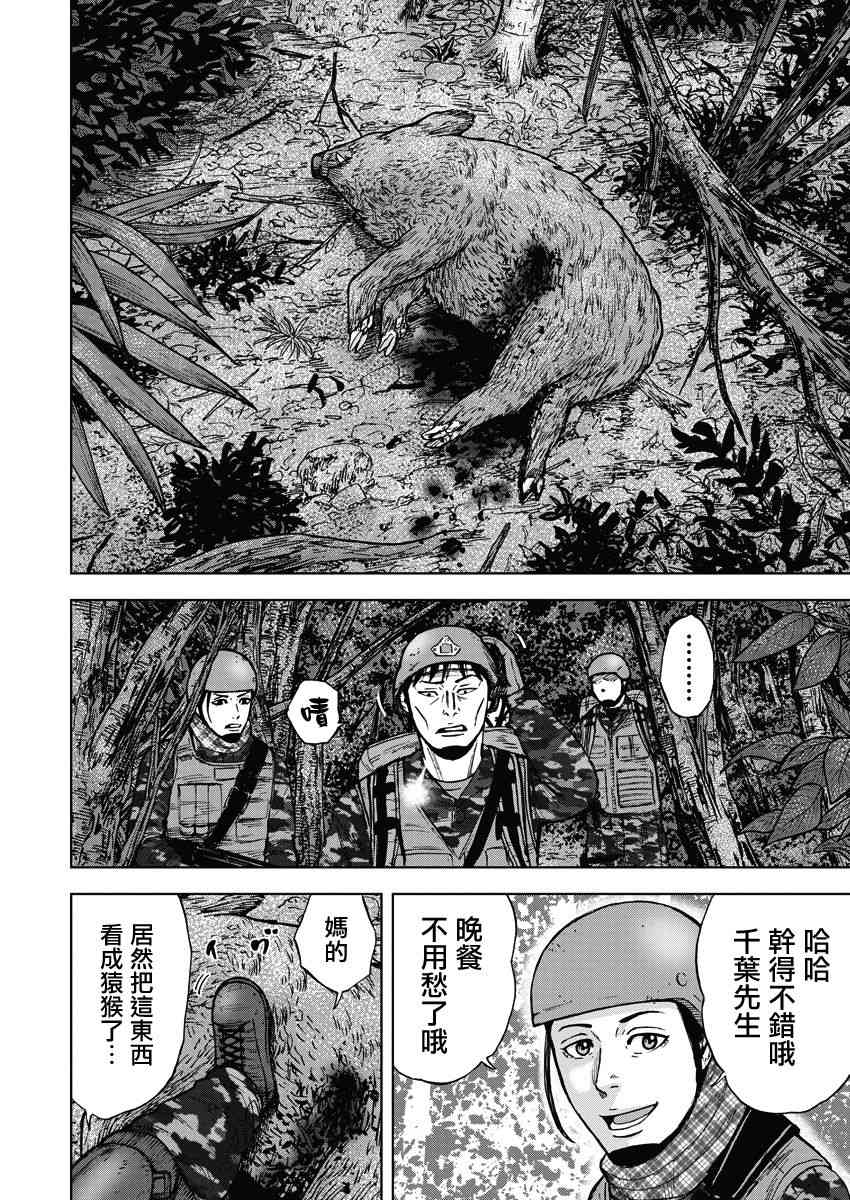 第 25 页