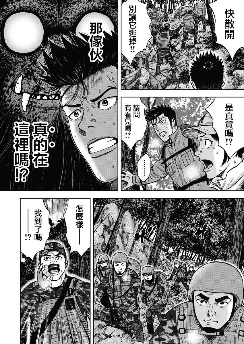 第 31 页