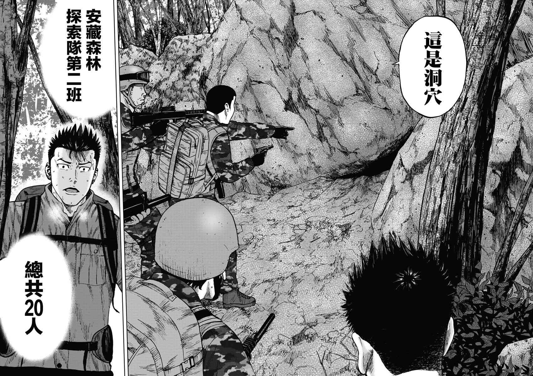 第 33 页