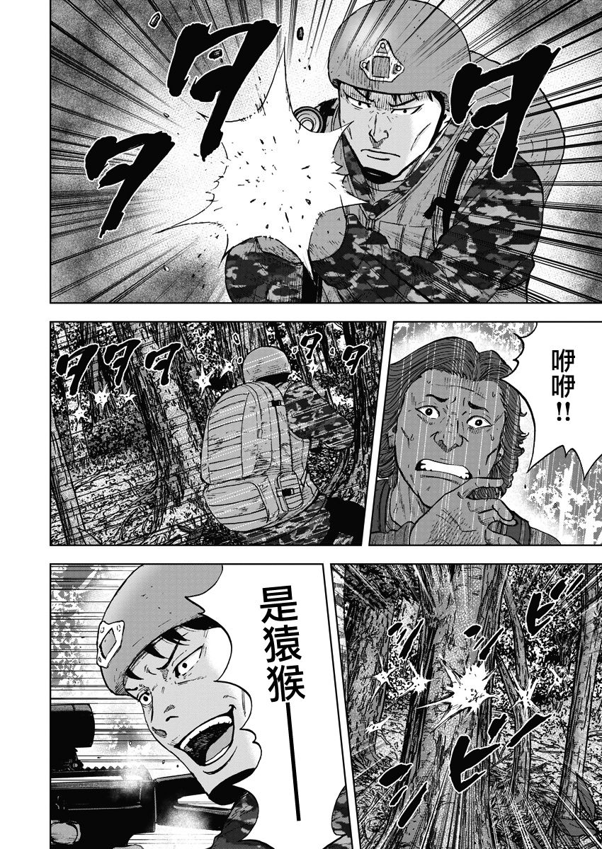 第 21 页